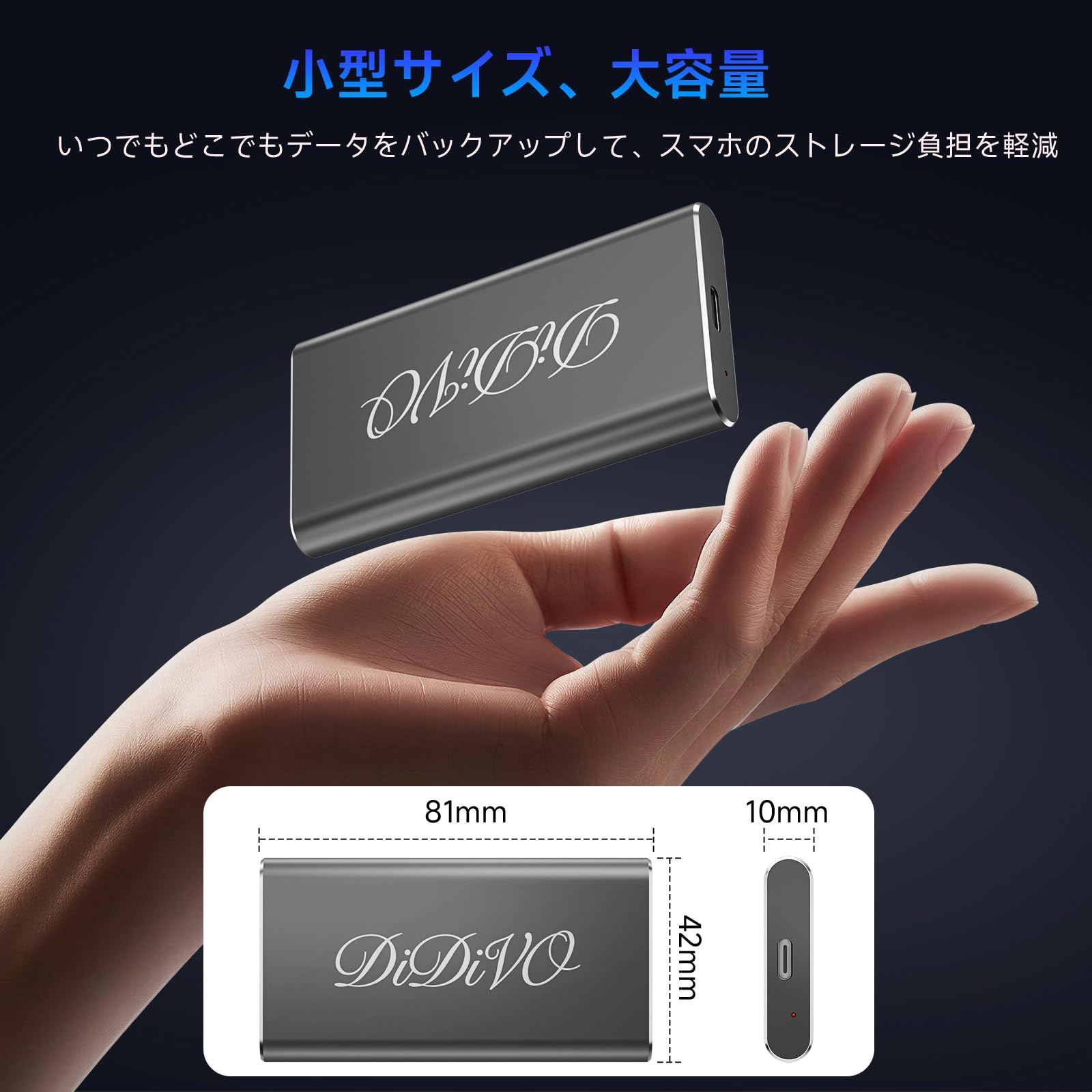 Amazon | 外付けSSD 2TB、最大460MB/s・USB-C/A 2 in 1ケーブル